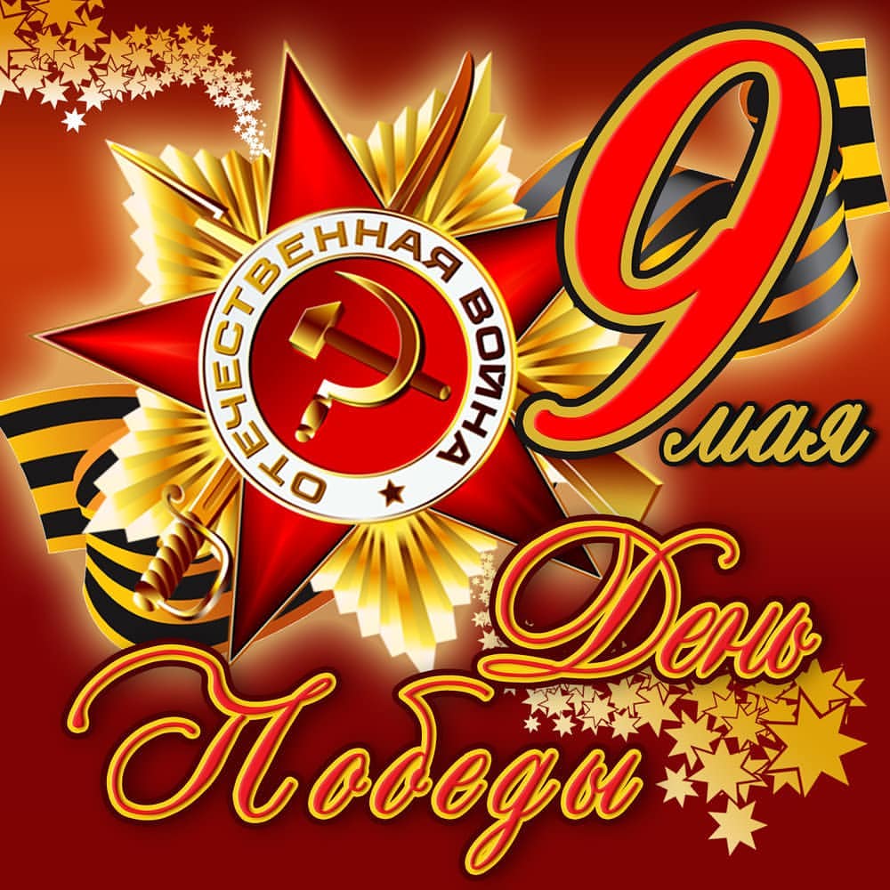 veronikadanila в LOOKY. #9мая,#деньпобеды,#война,#дедыветераны,#прошлоенесотрешь,#чтобыпомнили,#Данилушкин,#урапобеде. Ещё в 2015 году Васи...