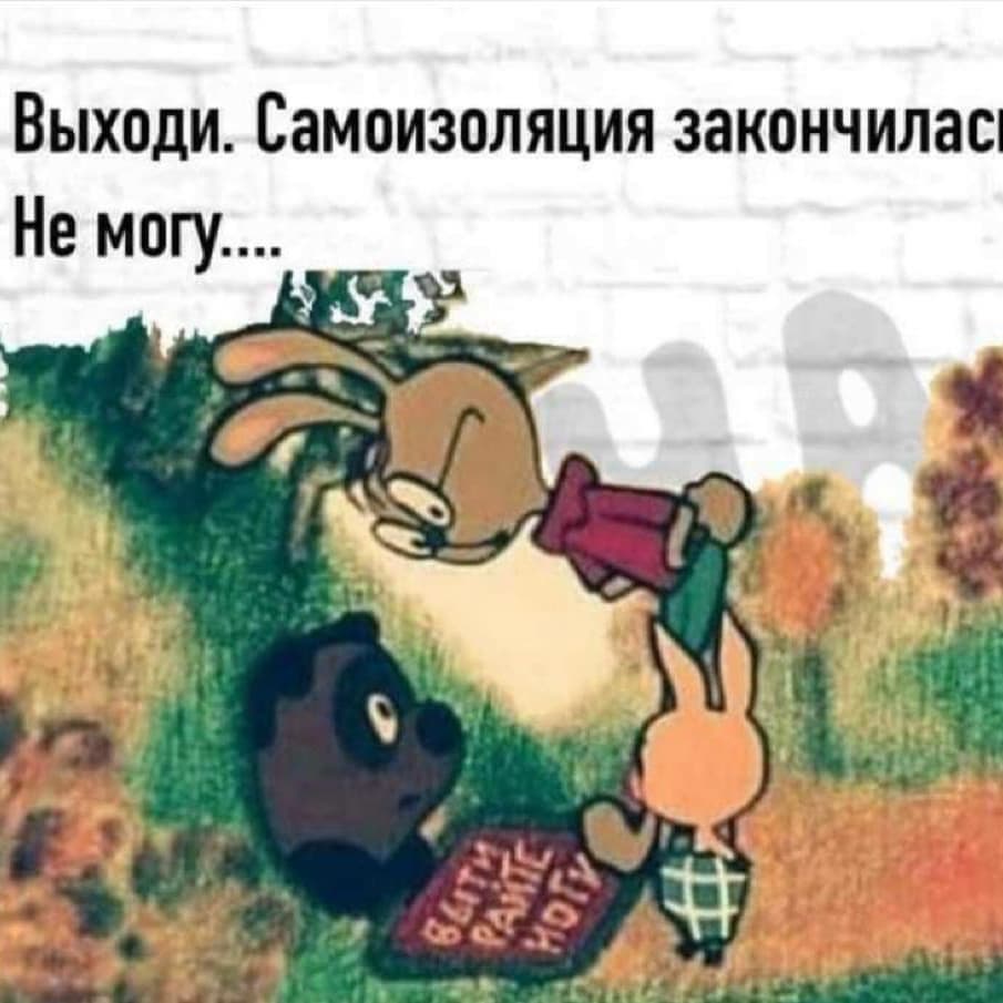 angelina230719 в LOOKY — #самоизоляция2020 #карантин2020