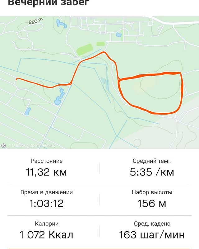 deniskh83 в LOOKY. #агентыпозитивныхизменений,#бежимнависимскийпикник,#любовь,#навсегда?,#бег,#образжизни,#заспорт,#спорт,#двигаемсядальше,#движениежизнь,#страва,#strava,#бегслидьярдом. Год назад я начал чи...