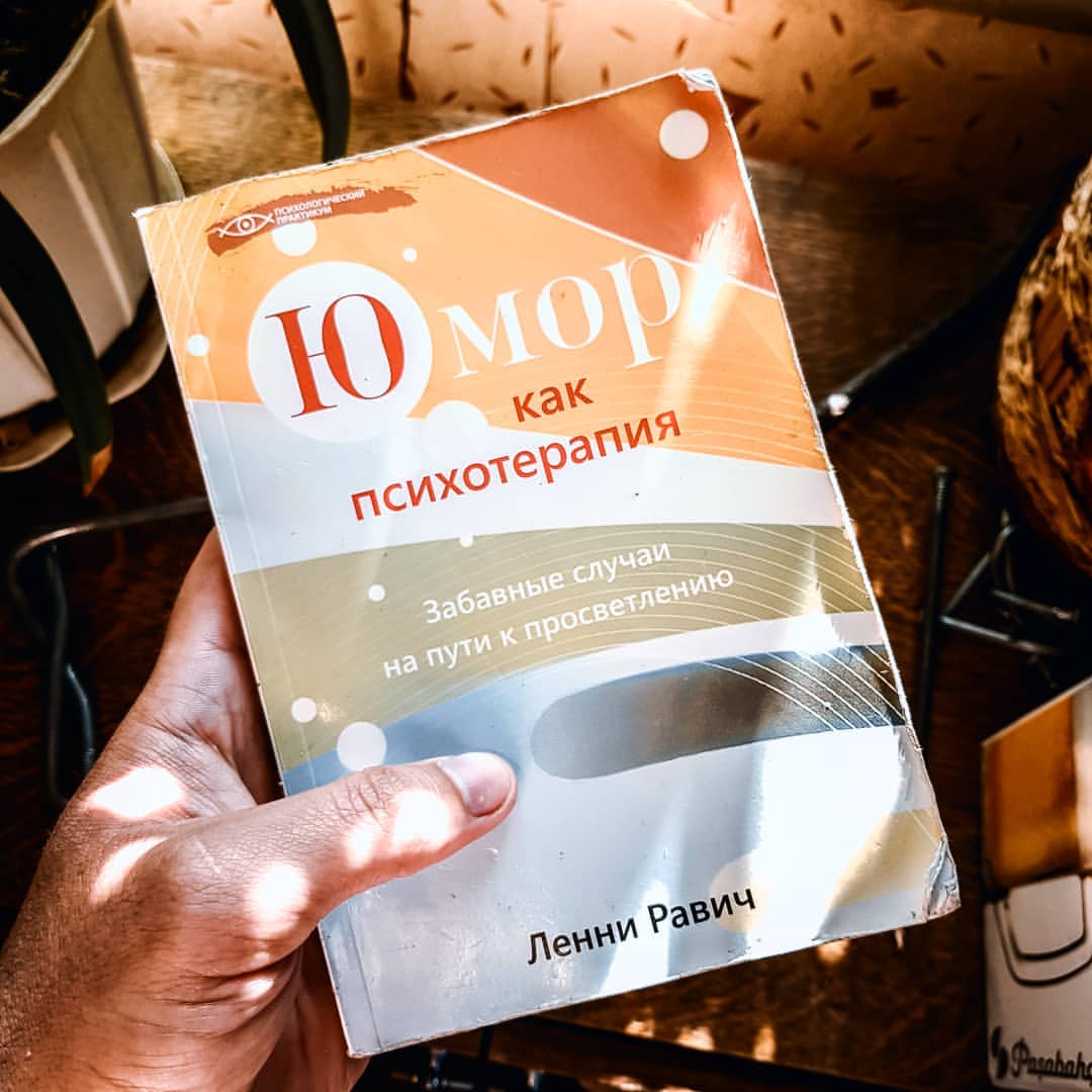 mr.vlassoff in LOOKY. #день,#мойидеальныйдень,#марадень16,#калининград,#дома,#книги,#почитать,#тренировки,#потренить,#изучить,#прокачать,#гвардеск,#янтарный. Мой идеальный день �...