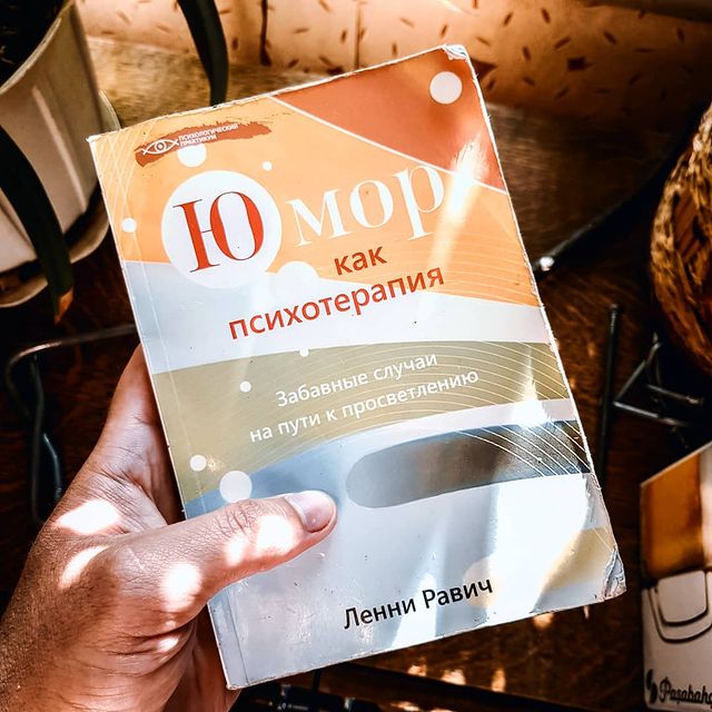 mr.vlassoff в LOOKY. #день,#мойидеальныйдень,#марадень16,#калининград,#дома,#книги,#почитать,#тренировки,#потренить,#изучить,#прокачать,#гвардеск,#янтарный. Мой идеальный день �...