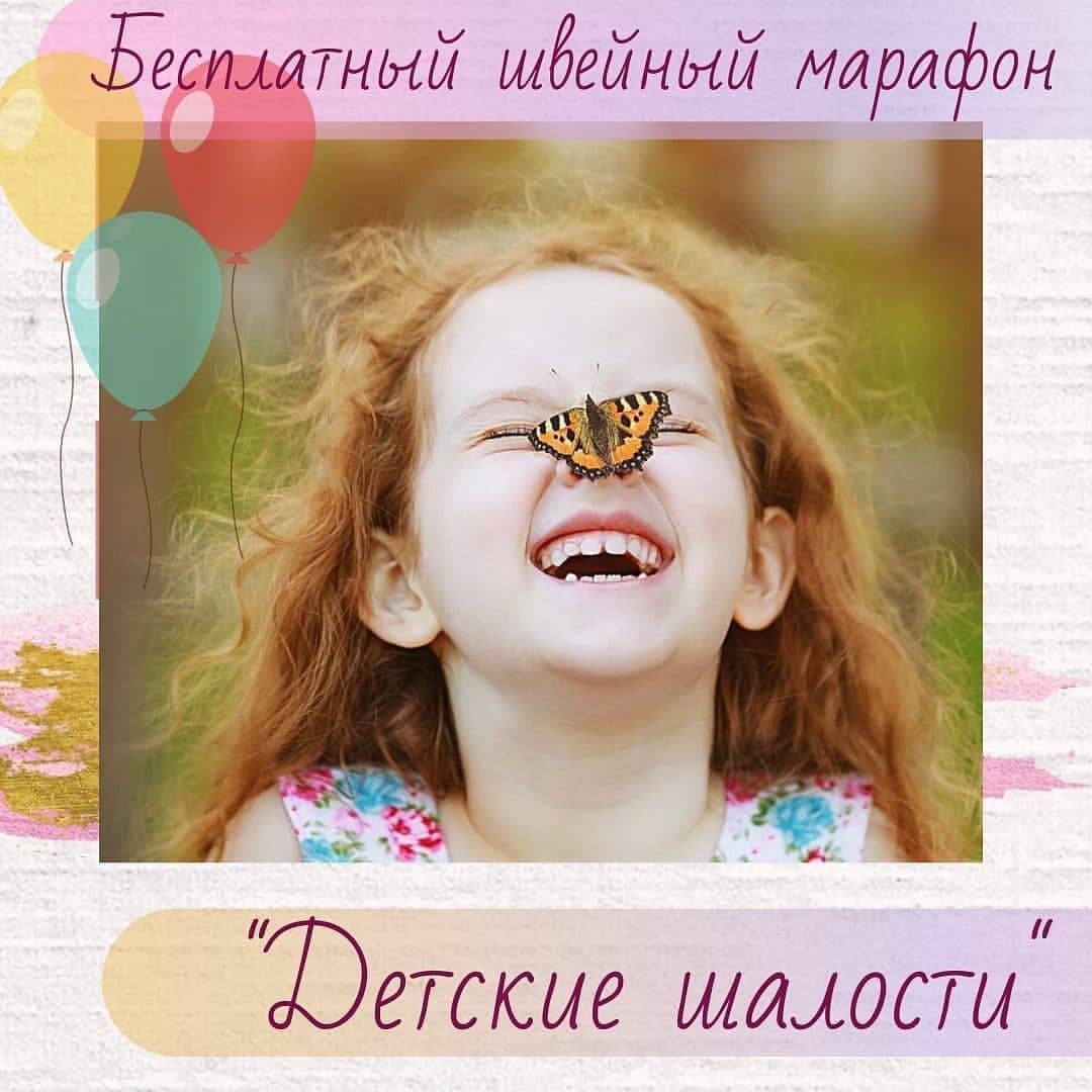 yudina_tanya в LOOKY — Буду участвовать в марафоне от @sew.marafon ⠀