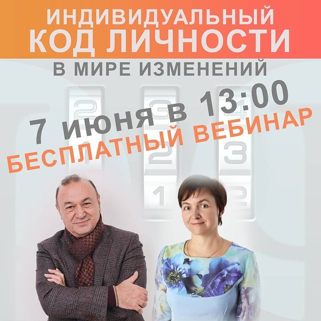 mstishkin в LOOKY. . ИНДИВИДУАЛЬНЫЙ КОД Л...
