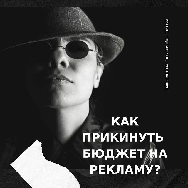smm_panin в LOOKY. #рекламныйбюджет,#smm,#маркетингвсоцсетях,#воронкапродаж,#обратнаяворонка,#лид,#целеваяаудиория. Чуть ли не самый ча...