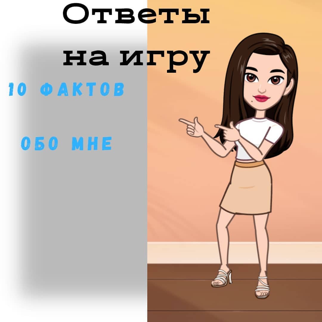 elen_velepil в LOOKY — 😣Я очень огорчена тем ,что не смогу вручить никому подарок 