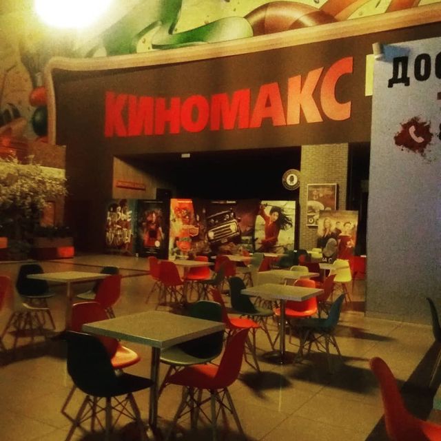 makedonchic в LOOKY. #kinomax_rzn#. Вот и пришло время п...