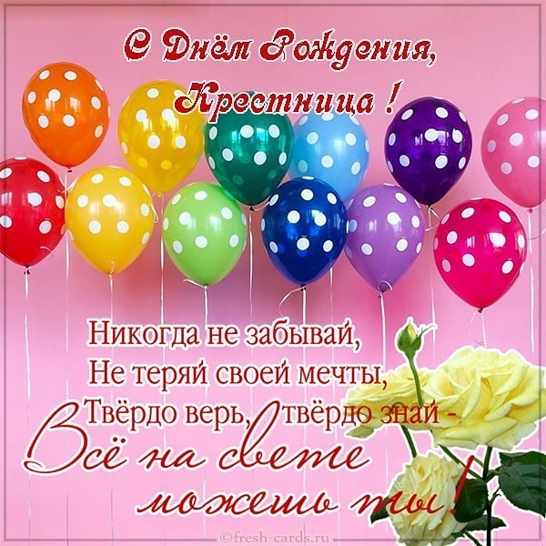 sinkovaelena1 в LOOKY — Свою крестницу Юлечку с 18-летием поздравляю!!!! Будь здоров