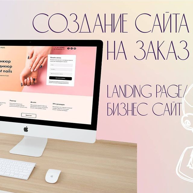 elenaprazdnik в LOOKY. #сайтназаказ,#сайтподключ,#лендингназаказ,#сайтдлябизнеса,#сайтынаwordpress,#wordpress. 😍Друзья!
😎Мало кто...