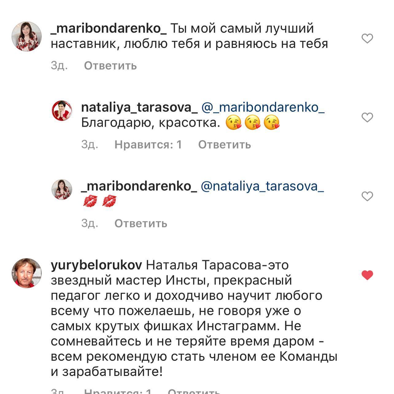 nataliya_tarasova_ в LOOKY — фото 3
