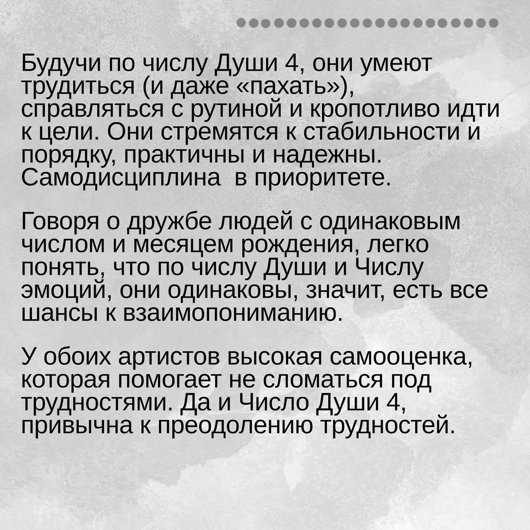 stella_1_numerolog в LOOKY — фото 3