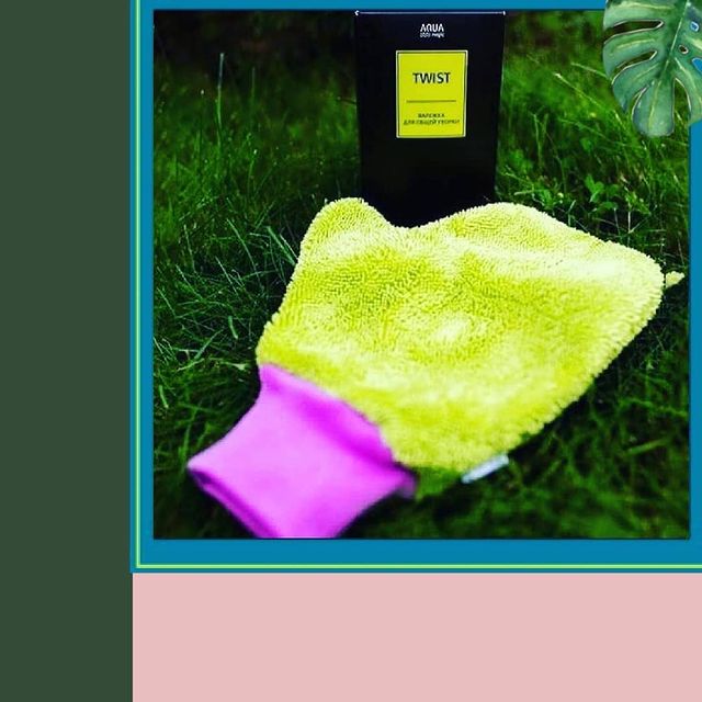 natalia_vezhliva в LOOKY. . ⠀
♻️ВАРЕЖКА AQUAMAGI...