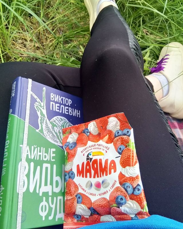 olga_kamkova.2216 в LOOKY. #отдых,,#природа,#книга,#счастье,#пелевин. Жить прекрасно)))
#о...