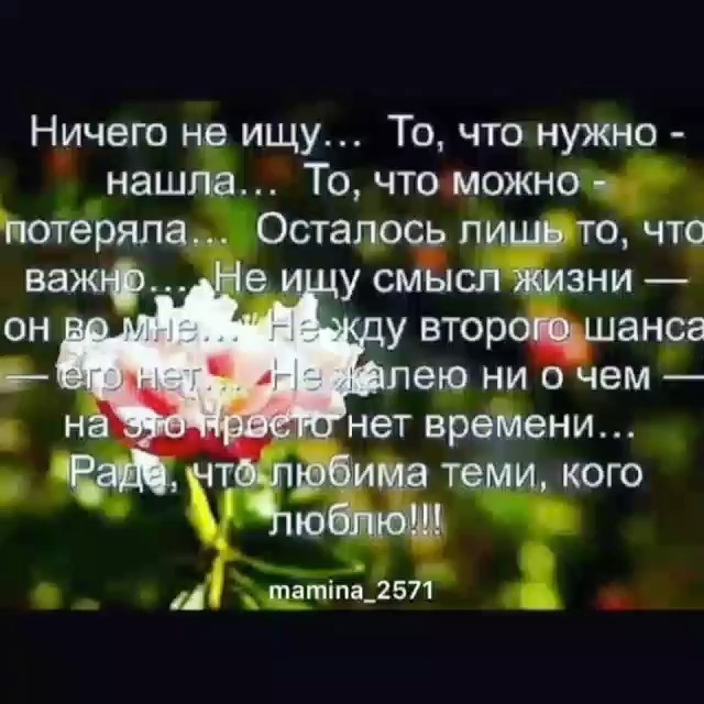 miladora_mari в LOOKY. . 🍀🍀🍀🥀🥀🥀