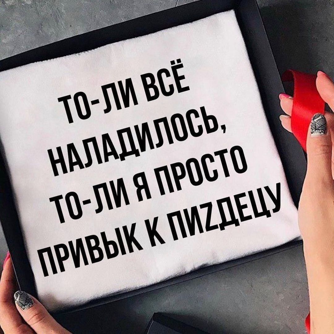yana_sleptcova в LOOKY — #досталовсе