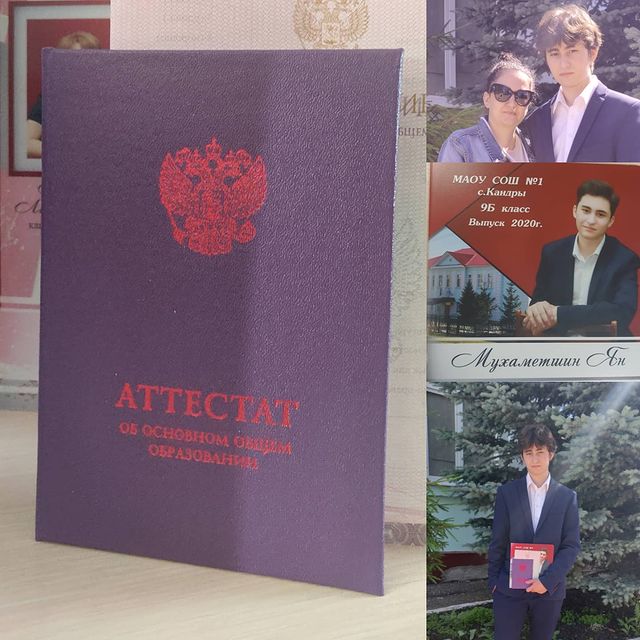sergevna_bos в LOOKY. . С окончанием школы с...
