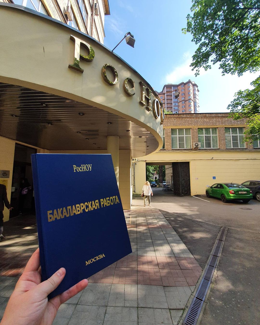 bright_overall_impressions в LOOKY — Нет слов... только эмоции!!! Спасибо тебе #росноу ! Ты лучши