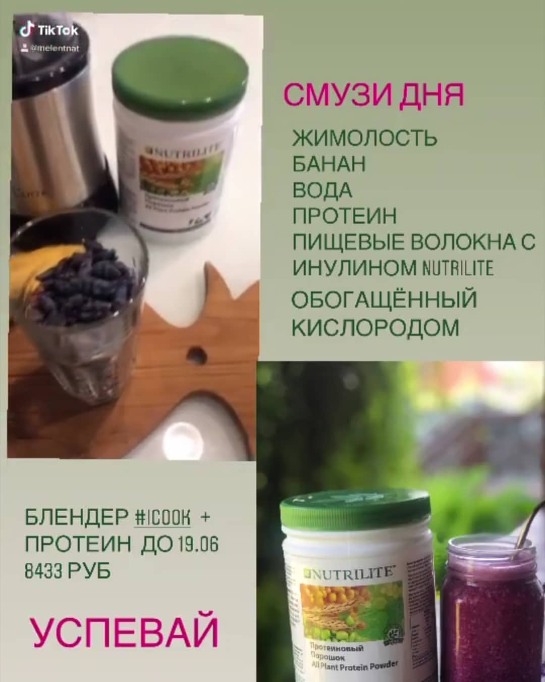medvedeva_tatyana21 в LOOKY — Пишите в директ🤗