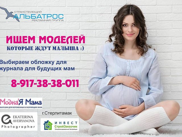 natalia.ibatullina в LOOKY. . Беременность - это с...
