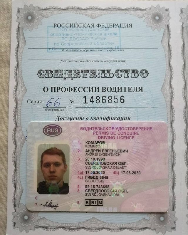 k0maroff_1612 в LOOKY. #Права,#водительскоеудостоверение,#водитель,#пдд2020. ✅Цель достигнута🚘🚦...