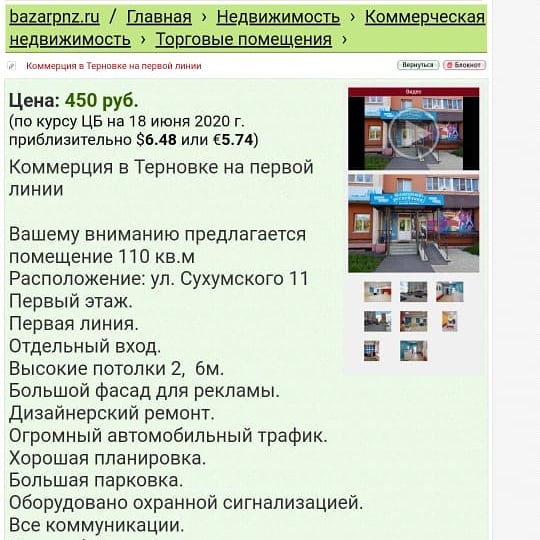 romdud in LOOKY. . Тут сегодня казус пр...