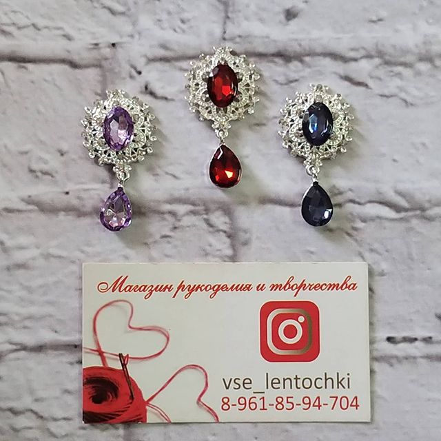 vse_lentochki в LOOKY. #кабашон,#ювелирнаясерединка,#лентаатласная,#тычинки,#лентагеоргиевская,#репс,#лентарепсовая,#кожзам,#набордлядетскоготворчества,#брошь,#серединка,#резинки,#заколки,#стразыклеевые,#лентабархатная,#лентабархатнаярюлекс,#vselentochki,#магазинрукодклиясеверская,#ильский,#черноморский,#абинск,#львовское,#азавская,#краснодар,#краснодарскийкрай. Ювелирная серединка....