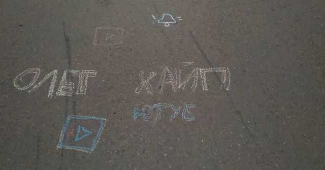 olegbystrov44 в LOOKY. #олегхайп. #олегхайп