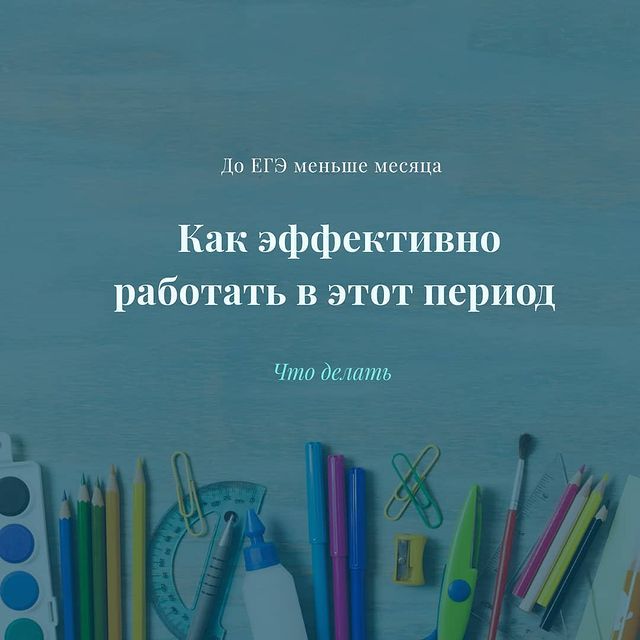 fizika_oge_ege в LOOKY. #ЕГЭфизика2020. Что делать и как пра...