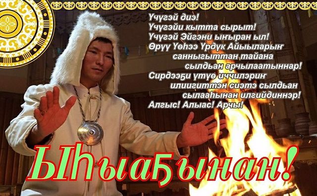 yana_sleptcova в LOOKY. #ыһыах2020,#онлайнысыах2020,#2020год. #ыһыах2020 #онлайныс...