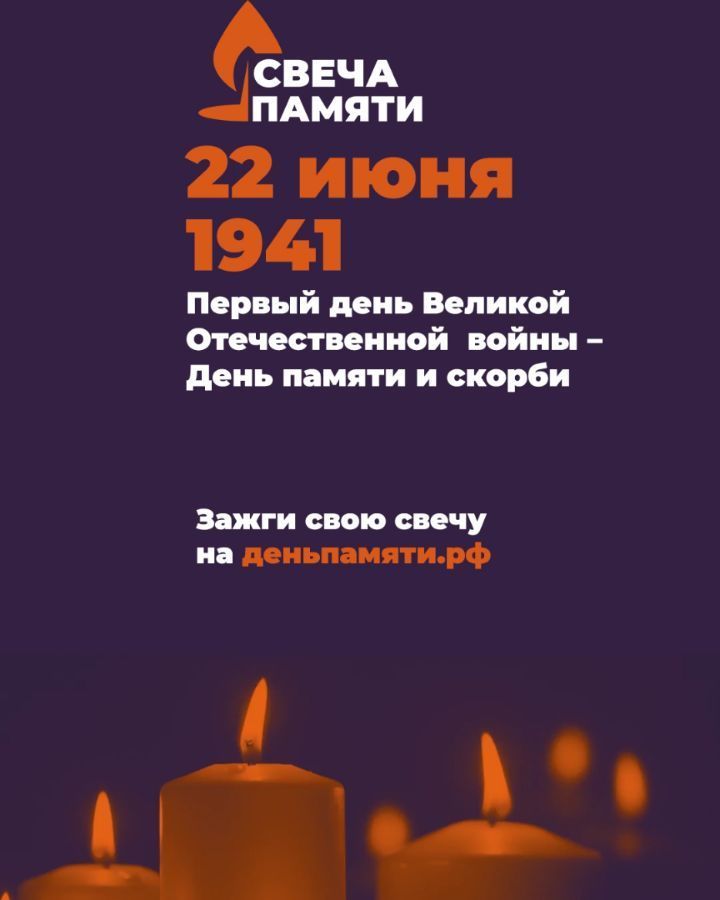 alexsirotina в LOOKY. #никтонезабытиничтонебыто#свечапамятми. Не танцуйте сегодня,...