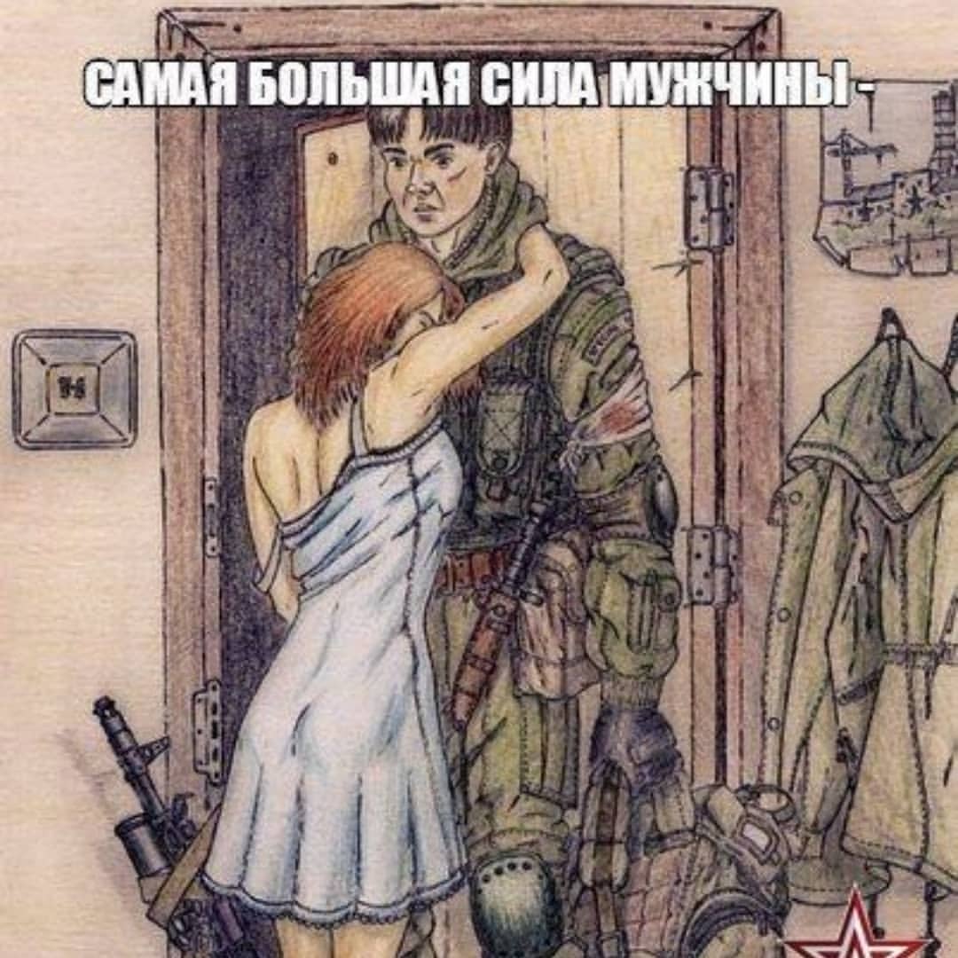 vinogradov_vdv16 в LOOKY. . Любящая женщина. Она...