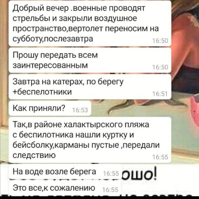 savena_alya в LOOKY. . 25.06 в 22:00 по Кам...
