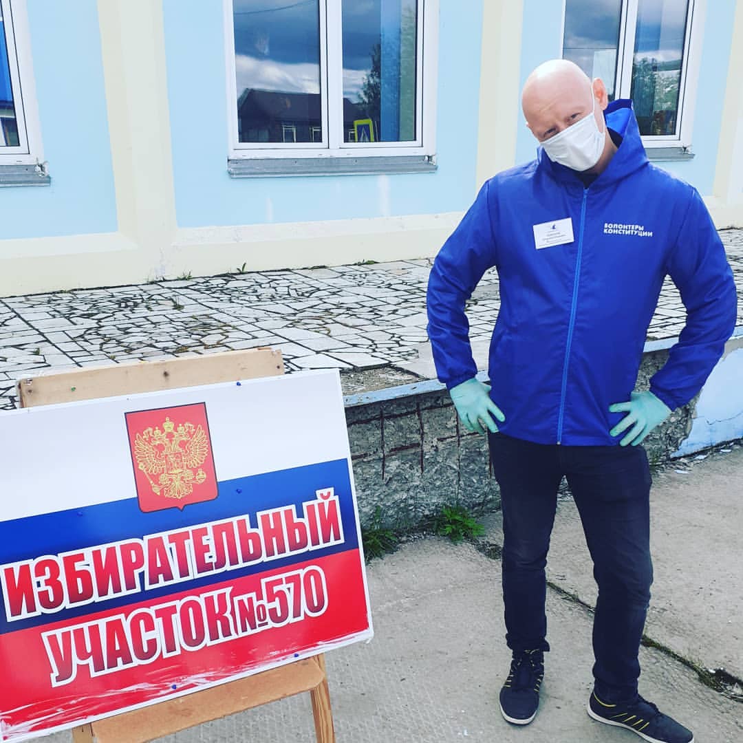 dmitryyuryevich0201 в LOOKY. #общероссийскоеголосование,#Югравыбирает,#волонтёрконституции,#наблюдательзаобщероссийскимголосованием,#избирательныйучасток570,#nvraion. #общероссийскоеголос...