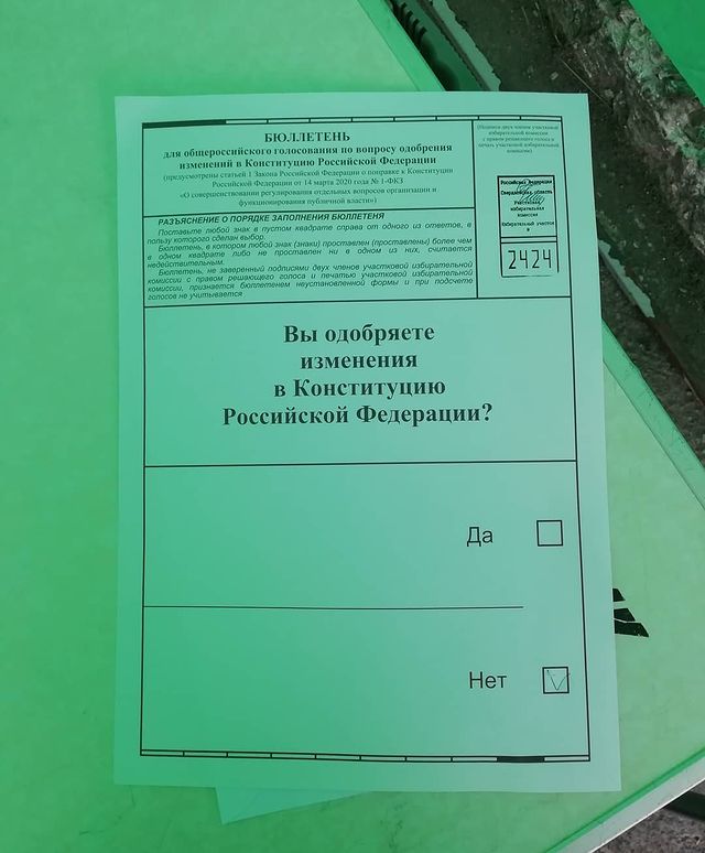 dmitryshtondenko в LOOKY. #конституция,#россия,#конституцияненаша,#всерешилибезнас,#голосование. Проголосовал... 
#ко...