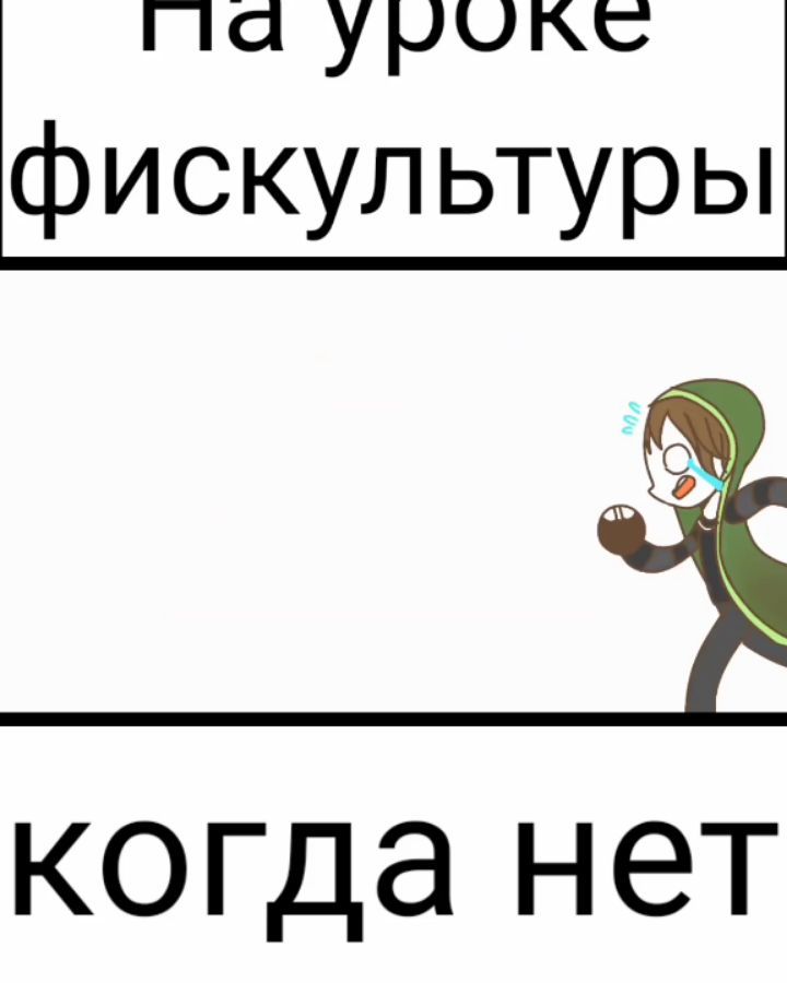 kseny_star_moon в LOOKY. #identity5,#identityvmemes,#identit. en clase de educació...