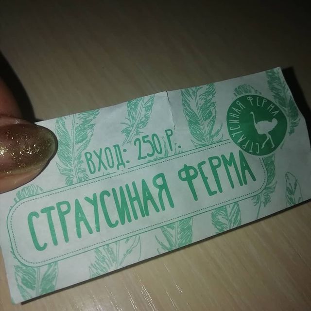 natalia_shipovskai в LOOKY. . Эмоции зашкаливают �...
