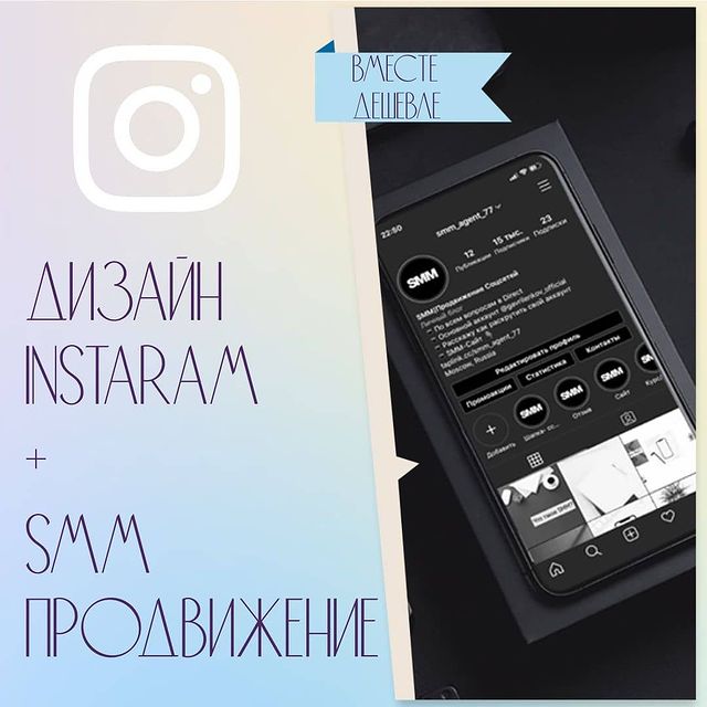 elenaprazdnik в LOOKY. #ssmпродвижение,#smm,#дизайнинстаграм,#дизайн,#бесконечнаялентаинстаграм,#продвижениеинстаграм. 😎Друзья!
⠀
😍Предла...