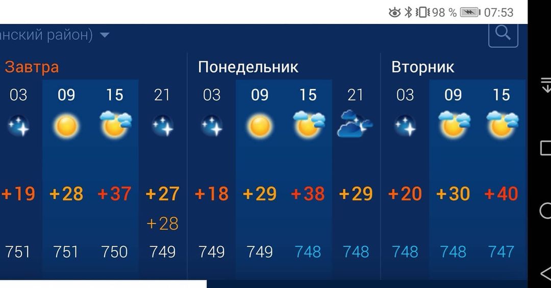 evgeniyaeresko в LOOKY — Теперь точно не замерзнем ☀️🌡️🥵
#уприродынетплохойпогоды #