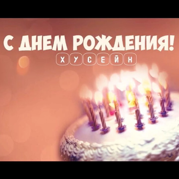 krotenko.ekaterina в LOOKY. . С днём рождения доро...