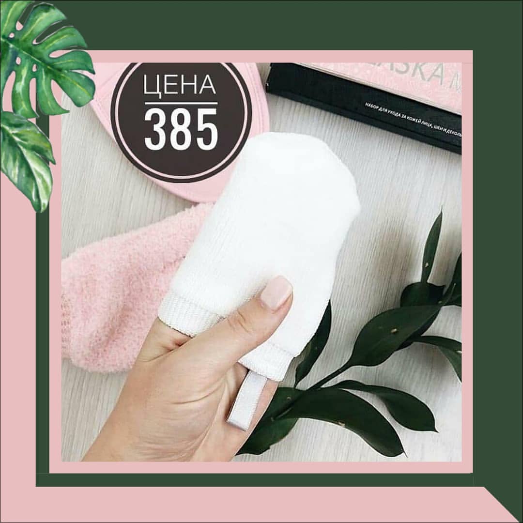 natalia_vezhliva в LOOKY — 💫Спонж  демакияж
AQUAMAGIC LASKA 💫
🧖‍♀️позволит очистить 