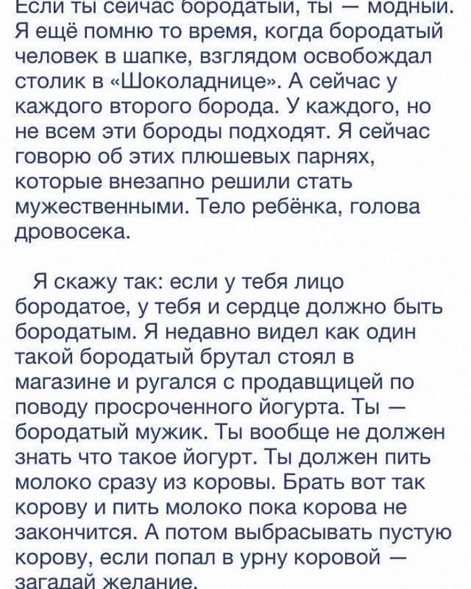 dgurevich77 в LOOKY — 🧔🧔🧔