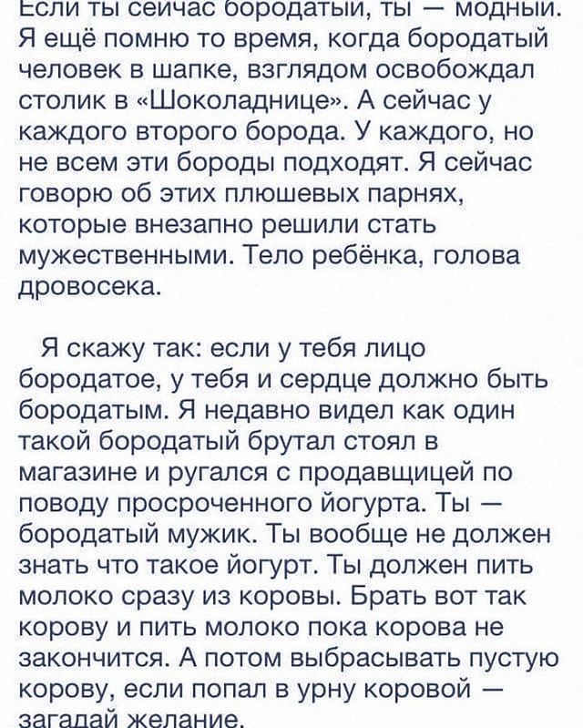 dgurevich77 в LOOKY. . 🧔🧔🧔