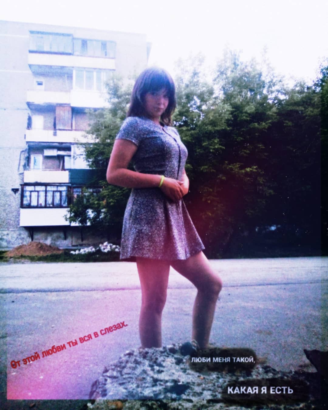 alinka.0207 in LOOKY. . 05.07.2020💔злюка😔