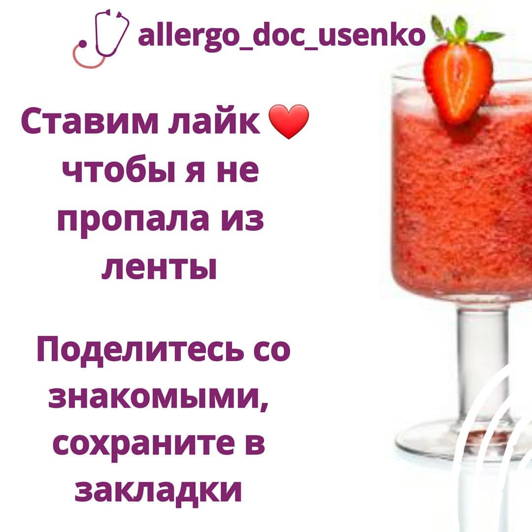 allergo.doc.usenko в LOOKY — фото 2