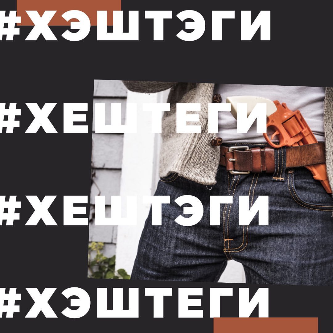 smm_panin in LOOKY. #смм,#маркетингвсоцсетях,#блогпросмм,#интернетмаркетинг,#хештеги,#сммпродвижение,#соцсетидлябизнеса,#маркетолог. Зачем нужны хештеги,...