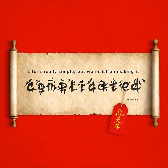 virru в LOOKY. #designcup2020,#designcup,#design,#confucius. Еще одна работа на ч...