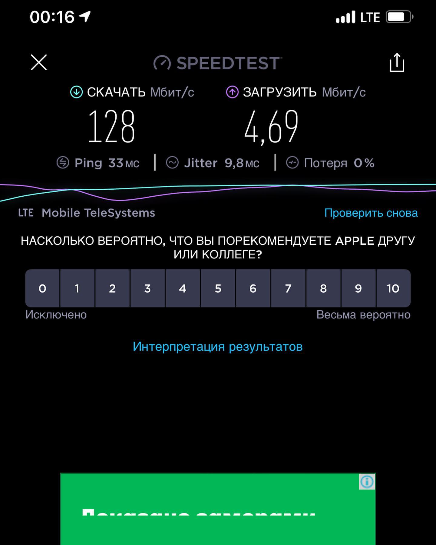 nikita_klyukin174 в LOOKY. #*ля_чудеса😱,#мтс_радует. #*ля_чудеса😱 #мтс_р...