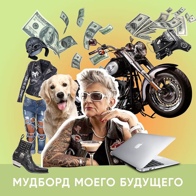 d_e_s_i_g_n_creator в LOOKY. #оформлениинстаграм#дизайнсоцсетей,#дизайнлендинга,#баннеры,#дизайнбаннеров. Коллаж мечты!) Я тут...