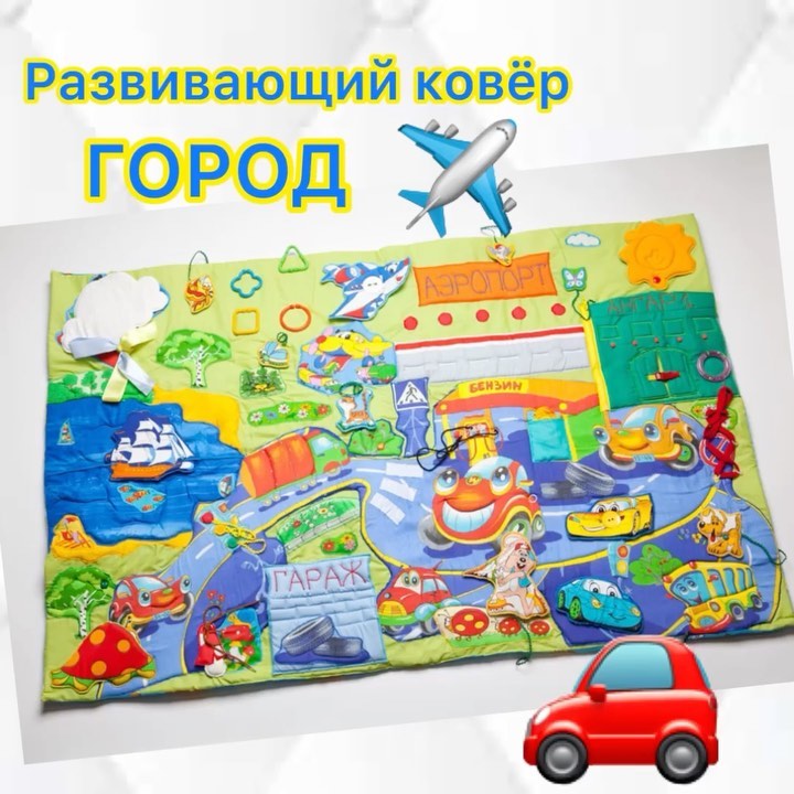 moyrazumok в LOOKY. #игрыдомасдетьми,#мелкаямоторика,#монтессоридома,#монтессори,#мамамонтессори,#коврикидлядетей,#паннонастену,#развивающиезанятия,#ращвивающиеигрушки,#развитиеречи,#детитакиедети,#развивающиековрики,#развивающиековрикиалматы,#развивающиезанятия,#развитиемелкоймоторики,#пуговицы,#мамаималышка. Не забываем про ❤️🙏...