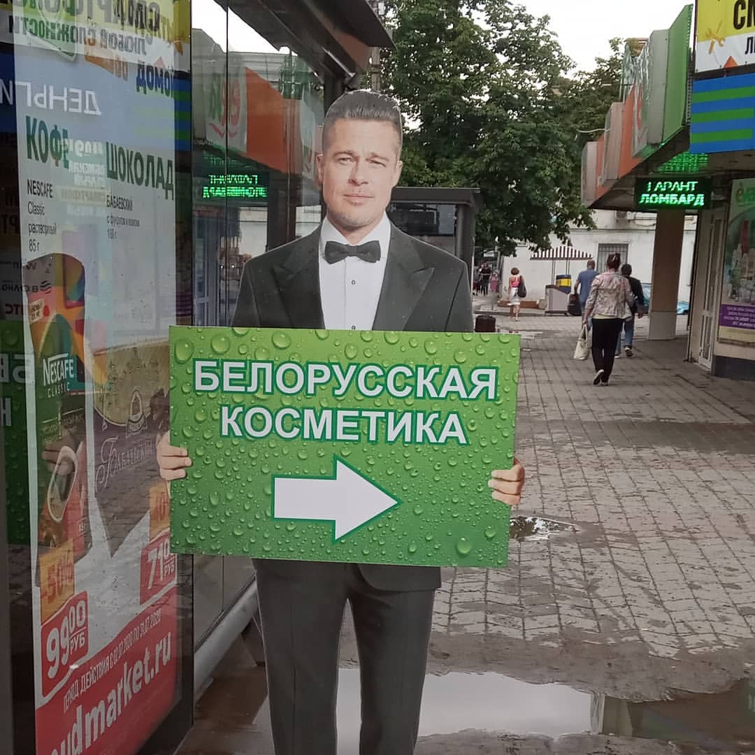 mariya_smetanina в LOOKY — Что делает Бред Питт между съемками? Подрабатывает в рекламе