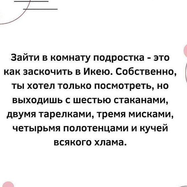 nio_66 в LOOKY. . null